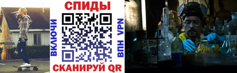 АМФ 97%  магазин продажи   Кирсанов 