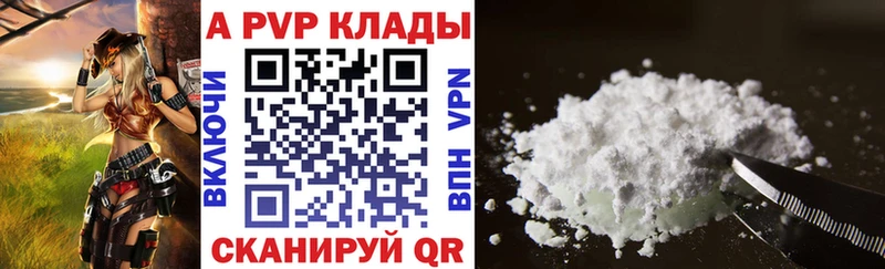 Alpha PVP крисы CK  хочу   Кирсанов 