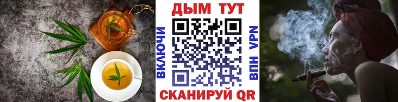 Еда ТГК марихуана Кирсанов