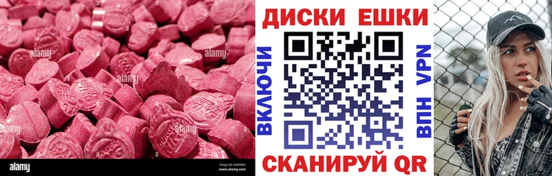 Экстази 99%  дарнет шоп  Кирсанов 
