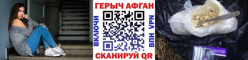 МЕГА ссылка  Кирсанов  ГЕРОИН Афган 