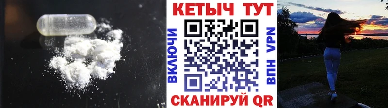 КЕТАМИН VHQ  Кирсанов 