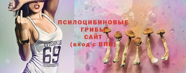 прущий лед Верхнеуральск