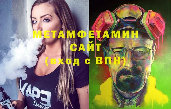 прущий лед Верхнеуральск