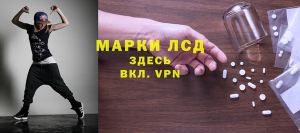 прущий лед Верхнеуральск