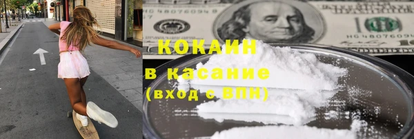 соль ск Верея