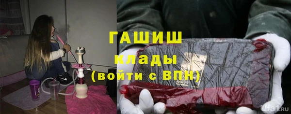 дмт Верхний Тагил
