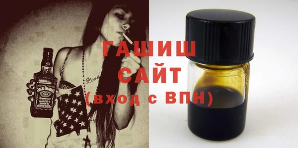 соль ск Верея