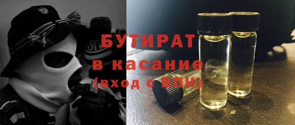 прущий лед Верхнеуральск