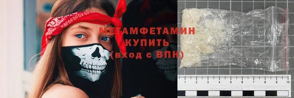 прущий лед Верхнеуральск