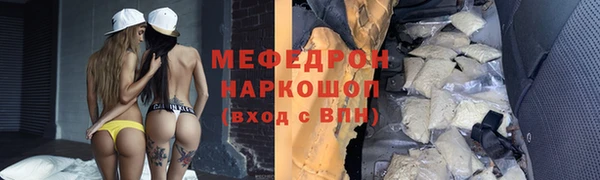 соль ск Верея