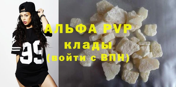 соль ск Верея