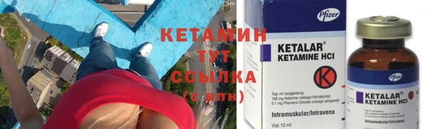 таблы Железноводск
