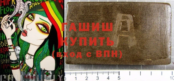 дмт Верхний Тагил
