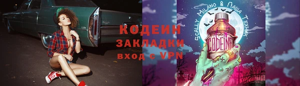 соль ск Верея