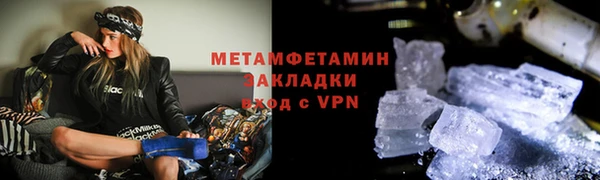 соль ск Верея
