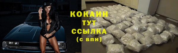 прущий лед Верхнеуральск