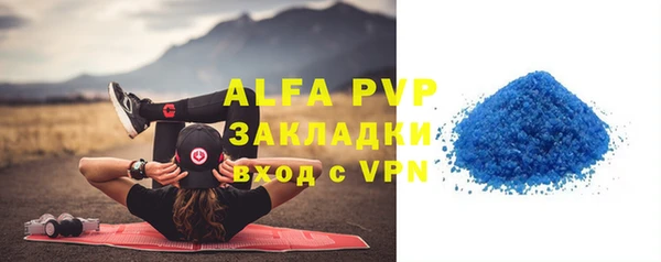 дмт Верхний Тагил