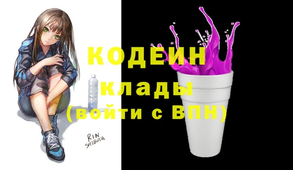 дмт Верхний Тагил
