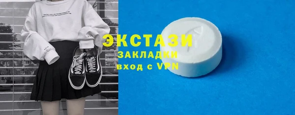 гашик Струнино