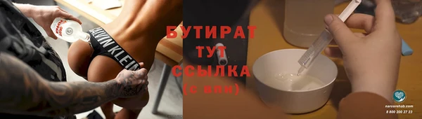 прущий лед Верхнеуральск