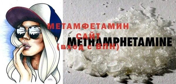 соль ск Верея