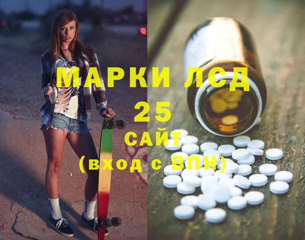прущий лед Верхнеуральск