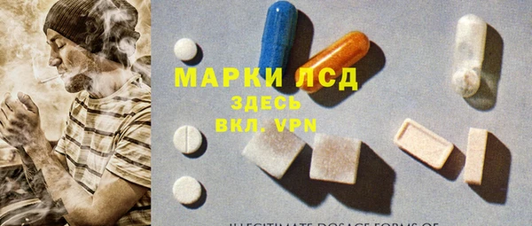 прущий лед Верхнеуральск