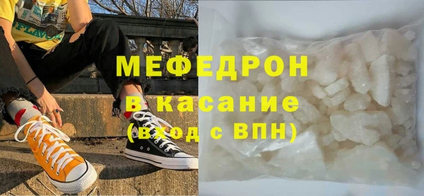 соль ск Верея