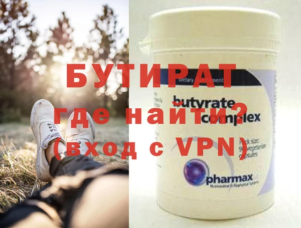 дмт Верхний Тагил