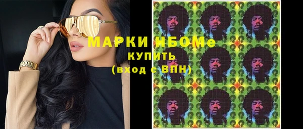 прущий лед Верхнеуральск