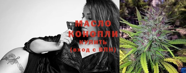 дмт Верхний Тагил