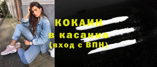 прущий лед Верхнеуральск