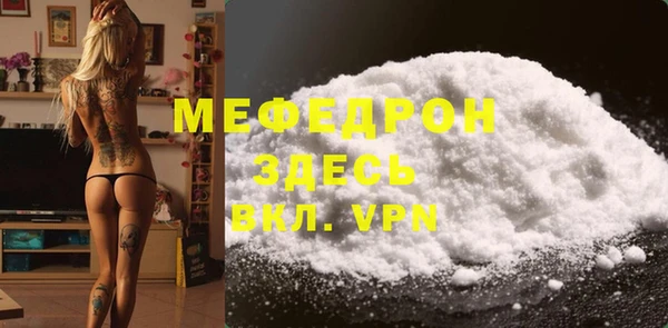 прущий лед Верхнеуральск