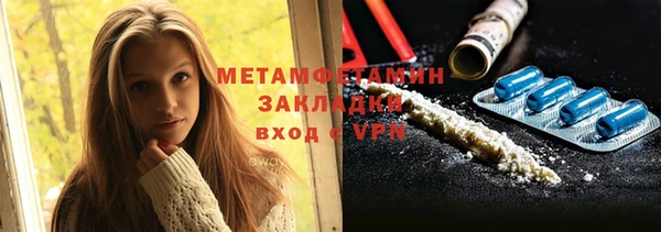 первитин Бугульма
