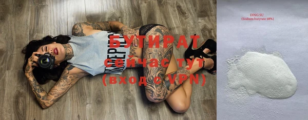 дмт Верхний Тагил