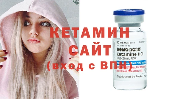 дмт Верхний Тагил