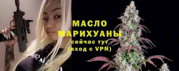 соль ск Верея