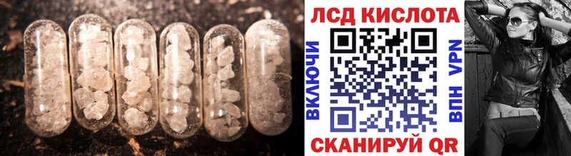 Лсд 25 экстази ecstasy  Кирсанов 