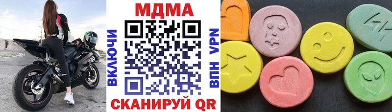 MDMA Molly Кирсанов