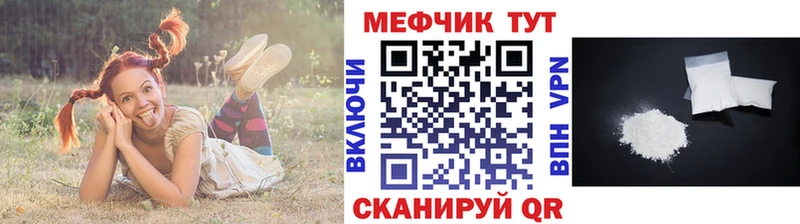 Мефедрон 4 MMC  закладки  Кирсанов 