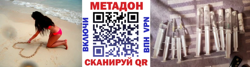 MEGA ТОР  Кирсанов  Метадон кристалл 